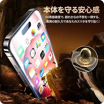 Amazon | NIMASO ガラスフィルム iPhone15用強化ガラス 保護